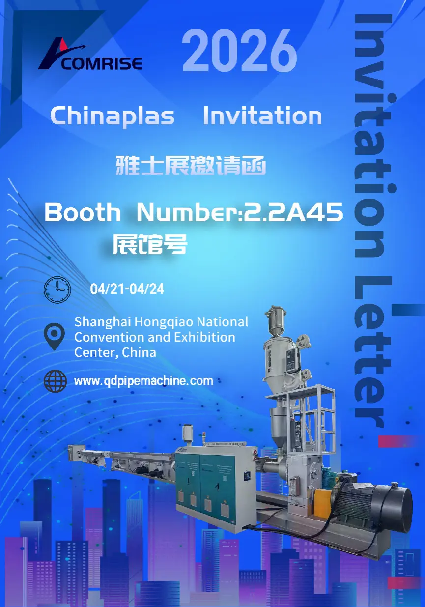 До встречи на выставке CHINAPLAS 2026 в Шанхае! Посетите Comrise Machinery, чтобы узнать о передовых экструзионных решениях До встречи на выставке CHINAPLAS 2026 в Шанхае! Посетите Comrise Machinery, чтобы узнать о передовых экструзионных решениях